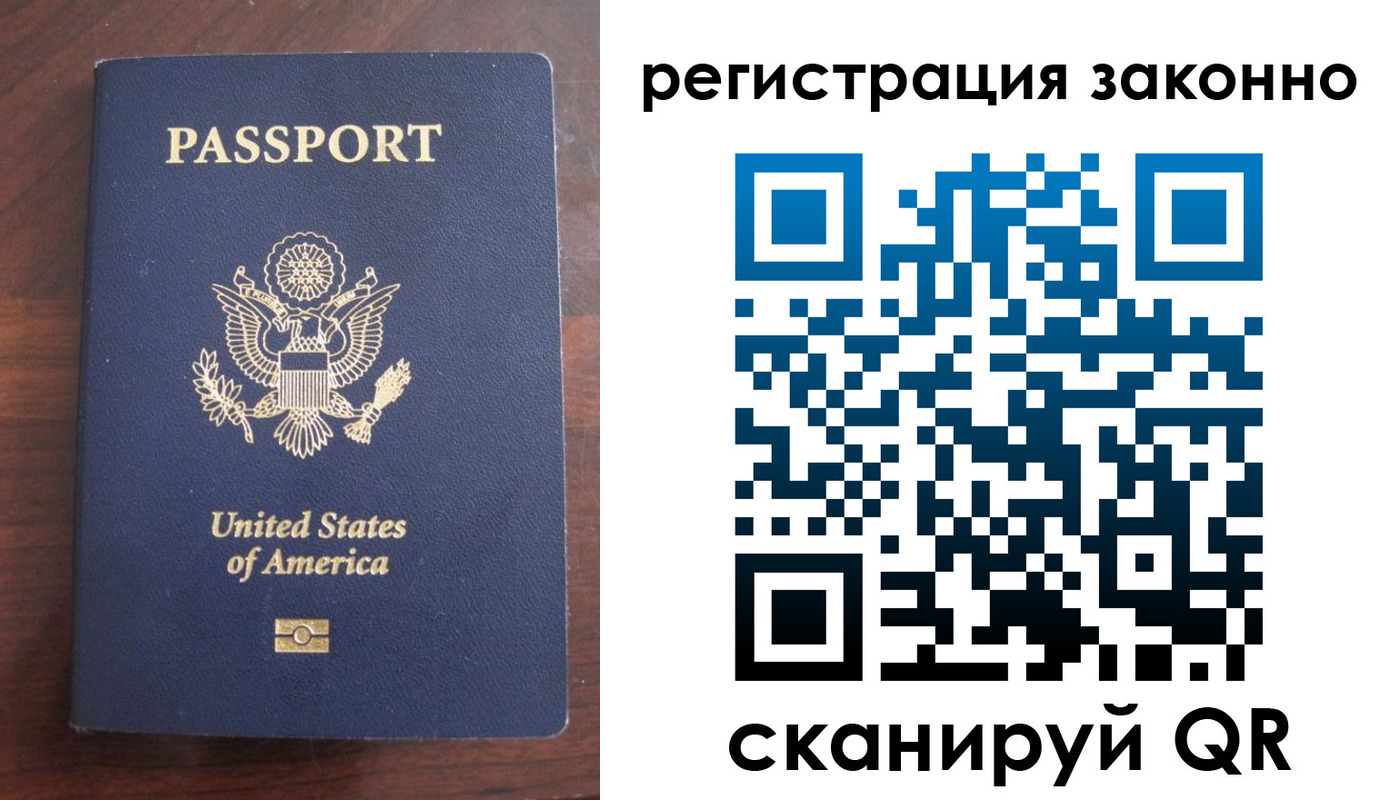 пропишу в квартире в Кеми